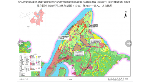 桂花園鄉(xiāng)土利用總體規(guī)劃圖（局部）修改后成果圖