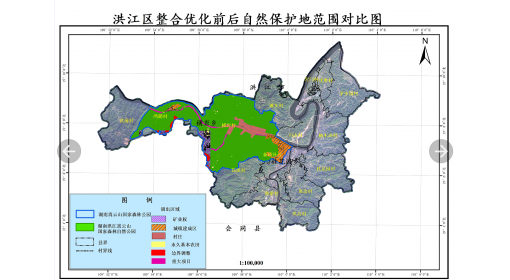 洪江區(qū)整合優(yōu)化前后自然保護(hù)地范圍對比成果圖